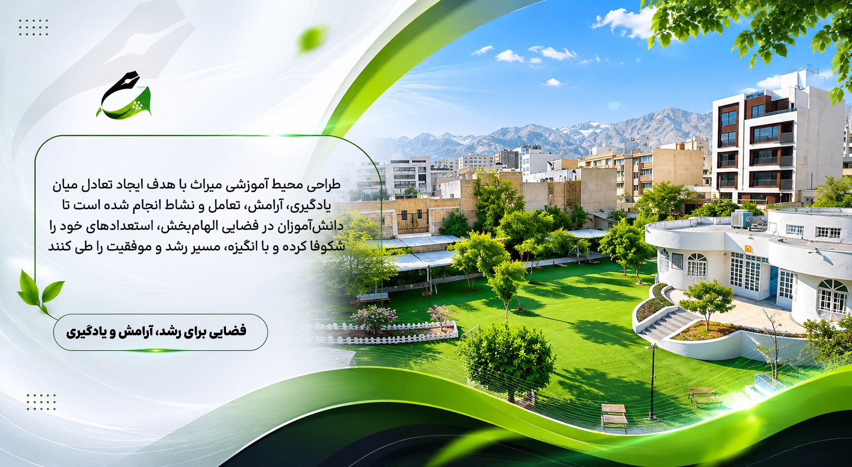 شروع فرایند ثبت نام